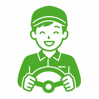 目的地へ到着
安全に降車